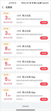 小拉出行拉货平台