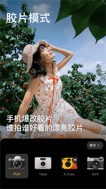 美颜相机最新版本2025免费下载图1