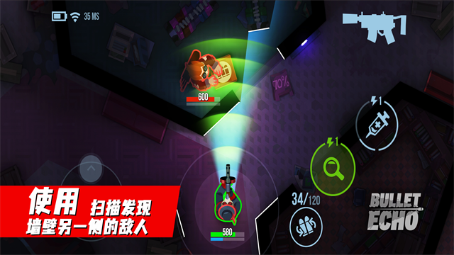 子弹回声最新版下载图2
