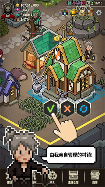 猎魔村物语下载最新版本图2