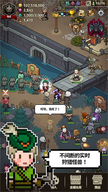 猎魔村物语下载最新版本图3