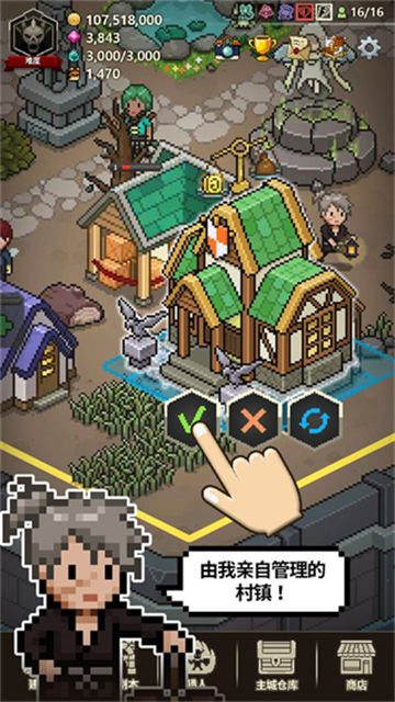 猎魔村物语下载最新版本图4