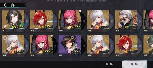 归龙潮测试服下载v1.0.0.297680