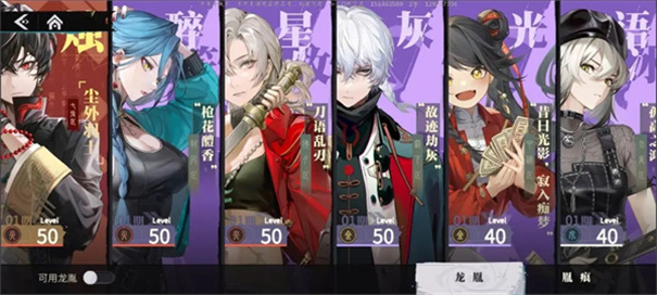 归龙潮测试服下载v1.0.0.297680