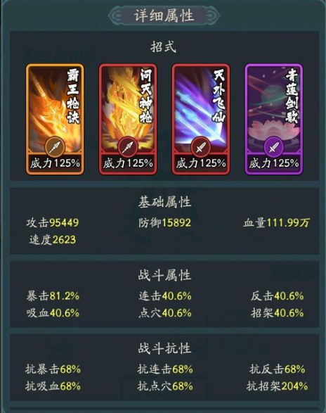 豪侠大乱斗