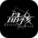BedWars2025最新版