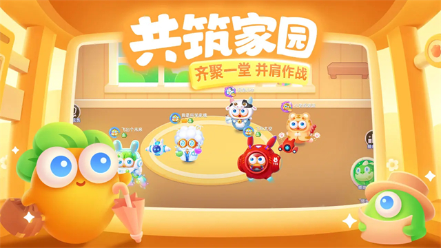 保卫萝卜3变态挑战版图2