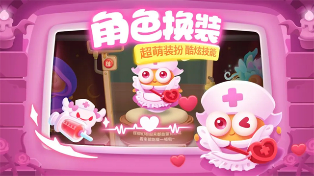 保卫萝卜3变态挑战版图3