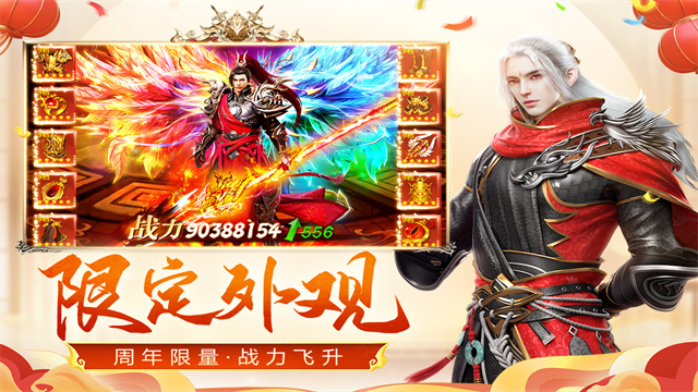 远征手游无限元宝图3