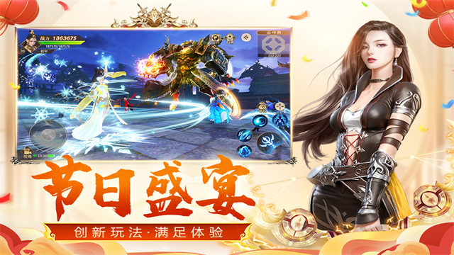 远征手游无限元宝图4