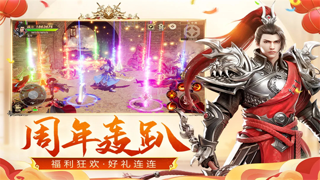 远征手游无限元宝图5