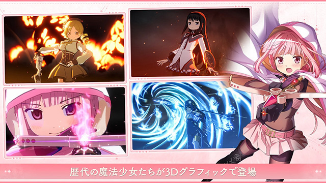 魔法少女小圆Magia Exedra日服图2