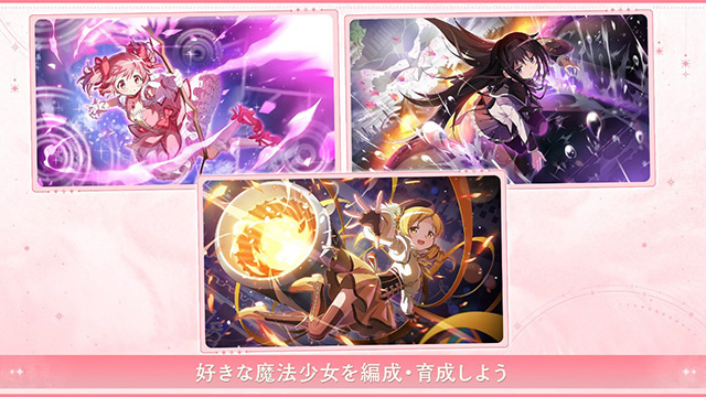 魔法少女小圆Magia Exedra日服图3