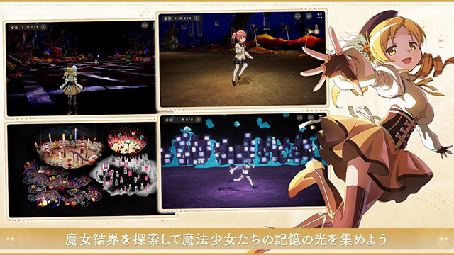 魔法少女小圆Magia Exedra日服图5