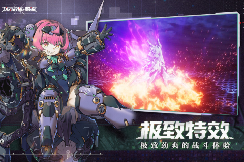 机动战姬聚变b服图1