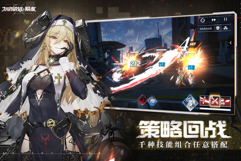 机动战姬聚变b服图2