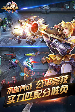 王者荣耀无限点券版免费下载图3