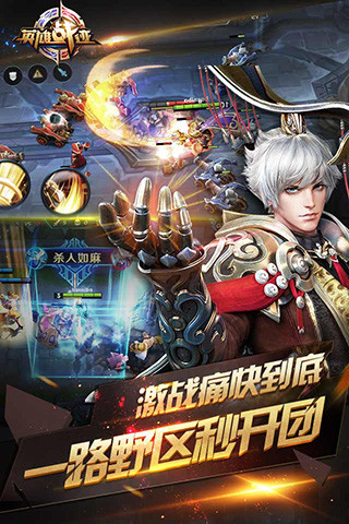 王者荣耀无限点券版免费下载图4