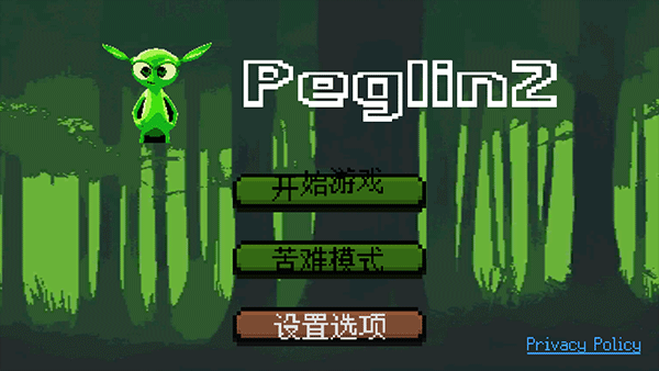 哥布林弹球手机版下载图4