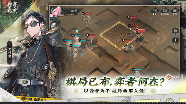 物华弥新最新版本图1