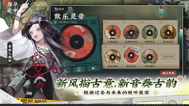 物华弥新最新版本图5