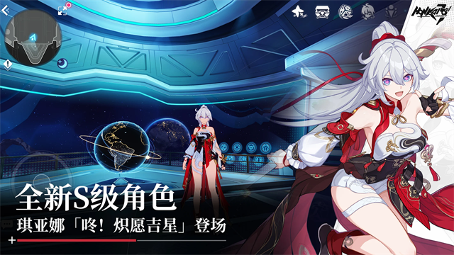 崩坏3无限资源版图2