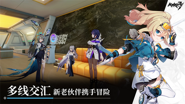 崩坏3无限资源版图3