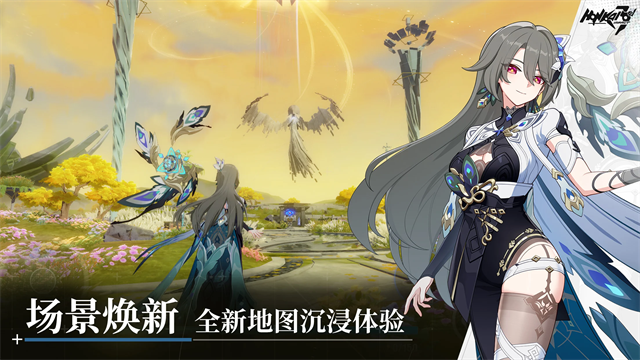崩坏3无限资源版图4