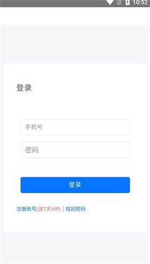 磁力空间安卓版图3
