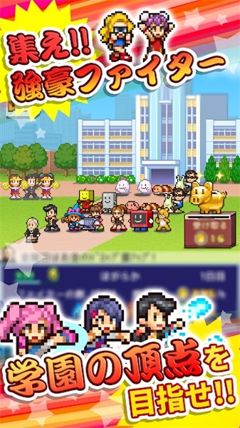 放学别走图3