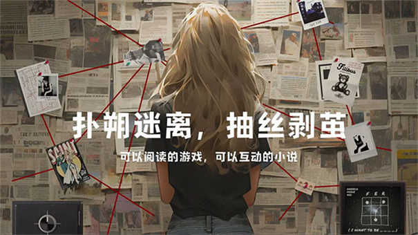 失落记忆中文版图2