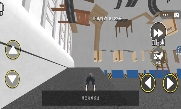 找个班上手机版下载图1