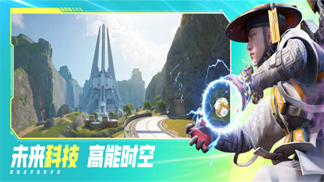 高能英雄无限皮肤版免费下载图3