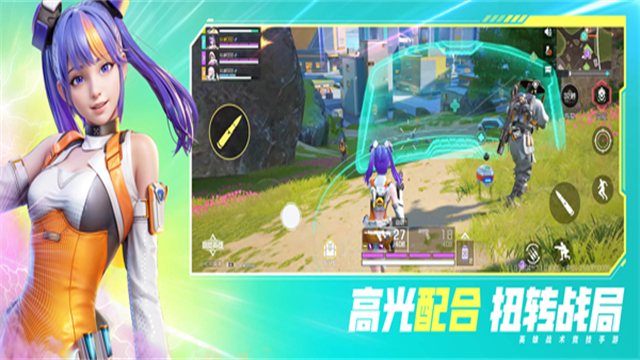 高能英雄无限皮肤版免费下载图5