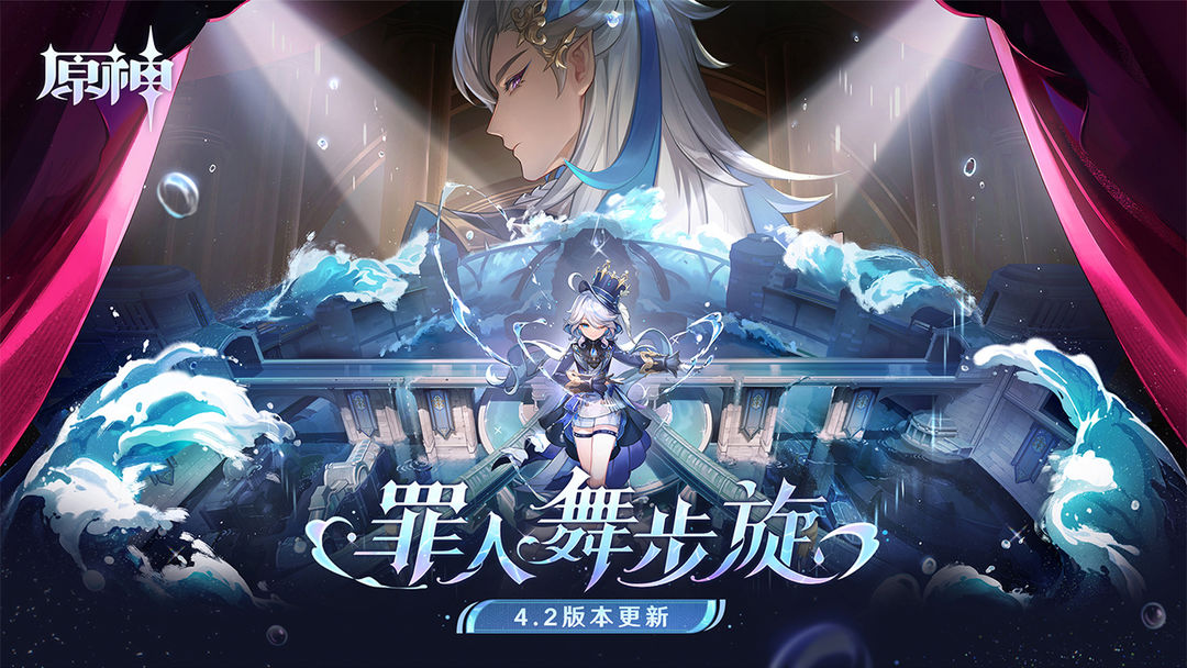 原神最新版图1
