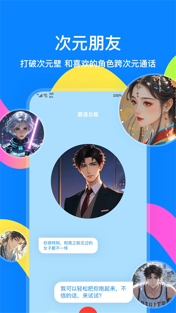 火星app下载图1