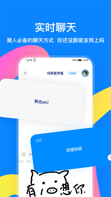 火星app下载图2