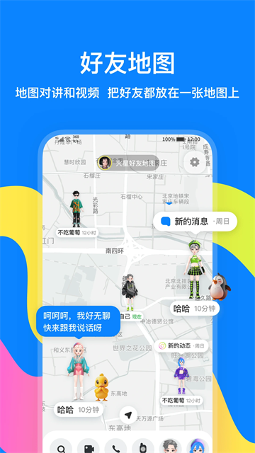 火星app下载图3