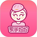 买手妈妈下载最新版本
