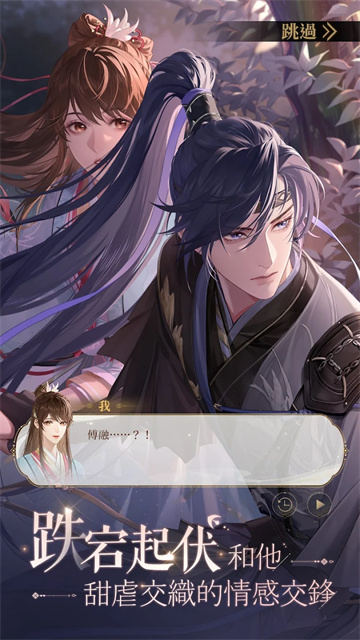 代号鸢最新版图2