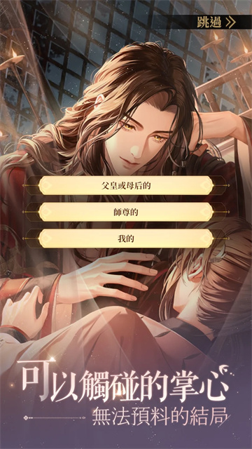 代号鸢最新版图4