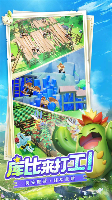 曙光重临最新版本图3