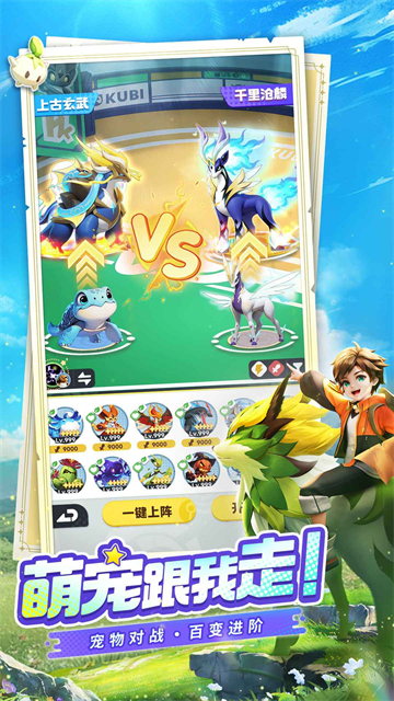 曙光重临最新版本图2