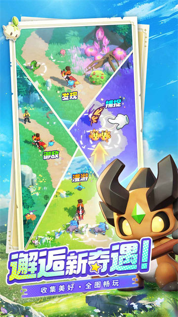 曙光重临最新版本图4