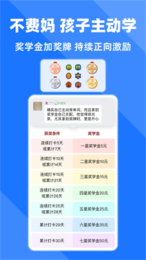 拓词工具