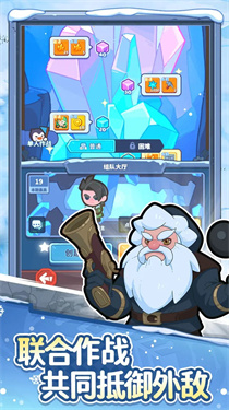 快来当领主最新版图3