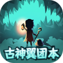 破晓九天安卓版