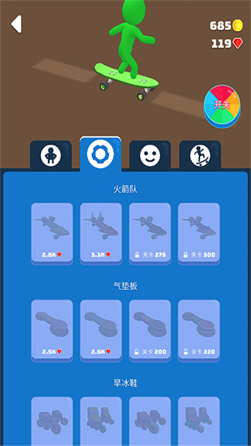 滑雪之星最新版图2