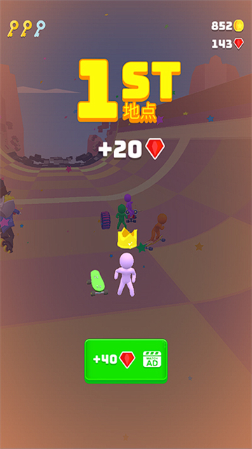 滑雪之星最新版图4