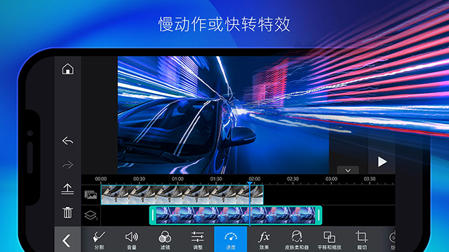 威力导演手机版2025最新版图3